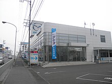 徳島マツダ本社