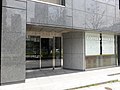 北国新聞東京会館にアルバニア大使館が入居