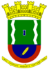 Official seal of Augusto Pestana