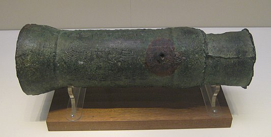 Cannone Yuan del 1332.