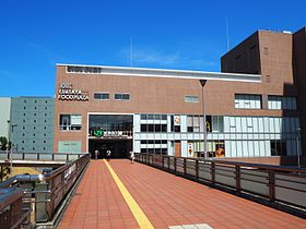 Image illustrative de l’article Gare de Higashi-Kanagawa