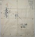 日本鳥取藩製作《竹嶋之圖》(1724, 日本):右下为日本隐岐群岛, 中央为獨島, 上为鬱陵島