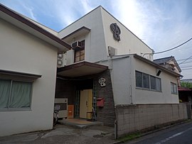 虫プロダクション社屋(富士見台2丁目)