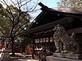 那古野神社