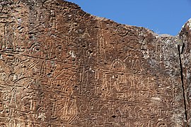 The Topada inscription of Wasusarmas, 8th c. BC. The first line reads "Great King Wasusarmas, Great King, the Hero, son of Tuwattīs, Great King, Hero"[1] In Hieroglyphic Luwian: 𔐒𔓬𔖢𔑙𔒅𔗔𔐒𔐕𔕬𔓬𔑣‎𔕣𔐒𔐕𔔹𔗔𔐰‎, romanized: Uris ḫantawattis Wasusarmas uris ḫantawattis ḫastallis Tuwattī(ya)s uras ḫantawatti(ya)s ḫastalli(ya)s nimuwizzas