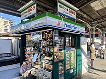 「日本で一番小さなファミリーマート店」（近鉄鶴橋駅1番ホーム東店）2022年5月31日をもって閉店