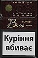 Мініатюра для версії від 06:52, 5 грудня 2023