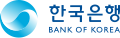 韓國銀行行徽（2010年至今）
