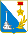 Coat of arms of the Hero-City of Sevastopol
