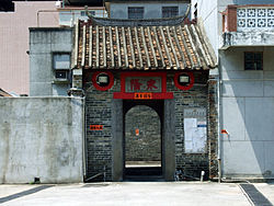 Entrance gate of Wing Lung Wai.