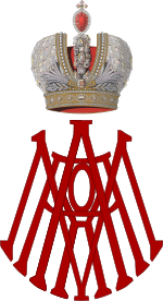 Description de l'image Imperial Monogram of Grand Duchess Maria Alexandrovna of Russia.svg.