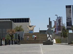 מוזיאון ישראל