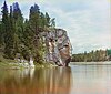 Maksimovsky rock in the Chusovaya River in Russia