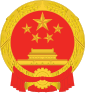 National emblem of China