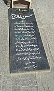 Grave of Hassan Ghazi