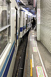 Part of the Tobu Railway's curved platform at Asakusa Sataion in 2008