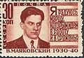 10th death anniversary of Vladimir Mayakovsky