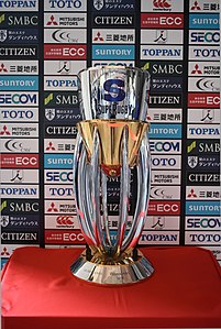 Trophy in Japan, 2019.