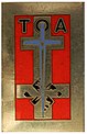 Insigne des troupes d’occupation française en Allemagne (1945-1949).