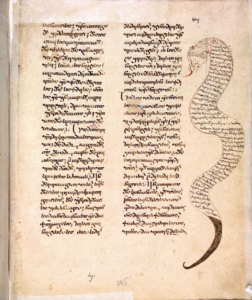 Nuskhuri by Nikrai, 12th century