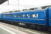 スシ24 504 「北斗星」用食堂車