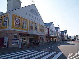 道の駅伊東マリンタウン