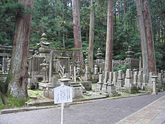 Vue du cimetière.