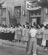 近江絹糸争議（1954年）