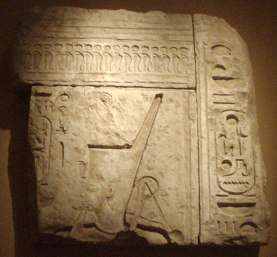 Relief de Ramsès II provenant d'Héracléopolis – Metropolitan Museum of Art de New York.