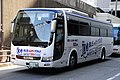 F650, 미쓰비시후소 에어로 버스로, BUS with YOU! 100주년 디자인 도색을 띈 차량