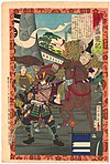 Série Gempei Seisuiki, Miura Daisuke Yoshiaki (1093-1181)