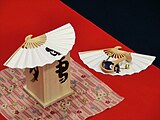 春の野（23点）