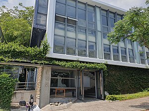 東海大學建築系館