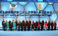 APEC 2014, 중국