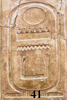 Cartouche Menkare di Daftar Raja Abydos.