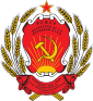 Coat of arms of Buryat ASSR