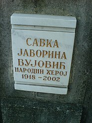 Гроб Савке Јаворине у Алеји заслужних грађана на Новом гробљу у Београду