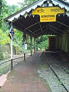 Gare de Rongtong.