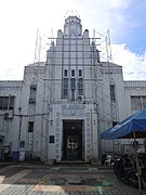 Sariaya Municipal Hall