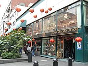 Asian food supermarket on Dolores Street