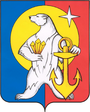 Герб