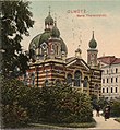 Olomouc Synagogue (destroyed work)