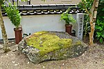 Tajima Kokubunji ruins