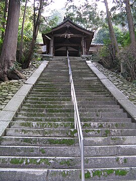 建水分神社