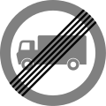End of prohibition of goods vehicles exceeding the maximum unladen weight indicated in a previous sign