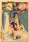 Setsu Gekka (1re série), Takiyasha-hime, fille de Taira no Masakado