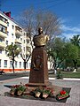 Monument in Kurgan