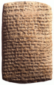 رسائل تل العمارنة EA 161. رسالة أزيرو إلى الفرعون، "تبرير الغياب". (المتحف البريطاني رقم 29818) [5]