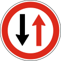 Yield before the oncoming traffic