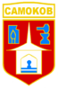 Blason de Commune Samokov